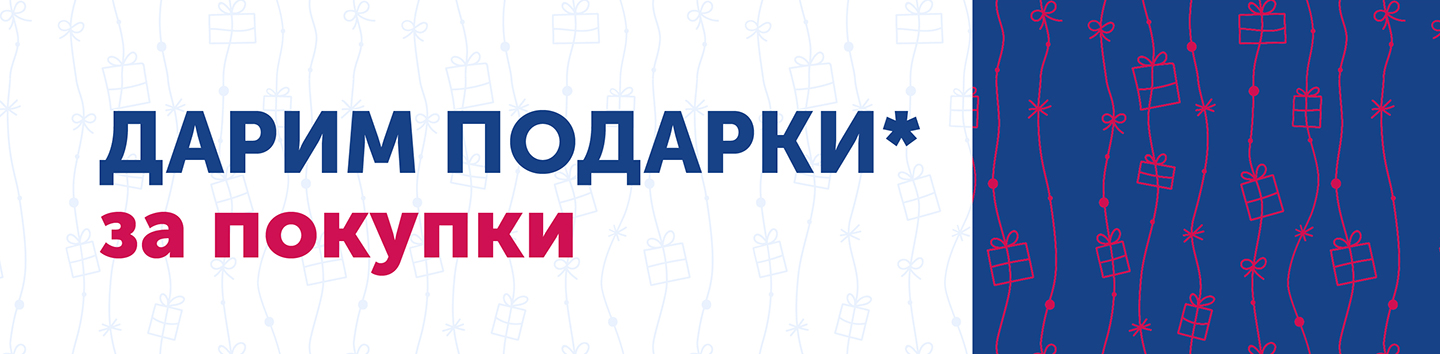 2026-04-podarki-r-02