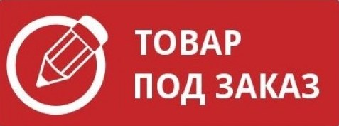 Надписи под заказ